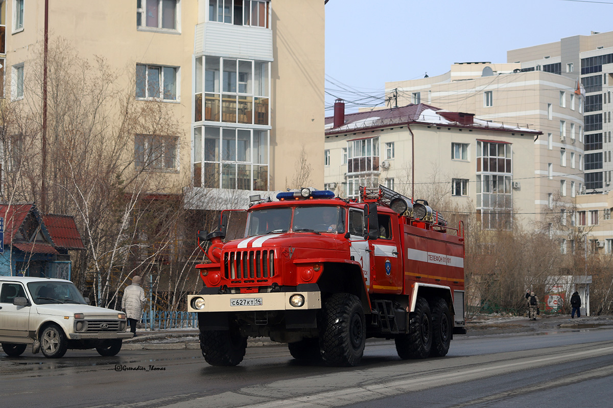 Саха (Якутия), № С 627 КТ 14 — Урал-5557-70
