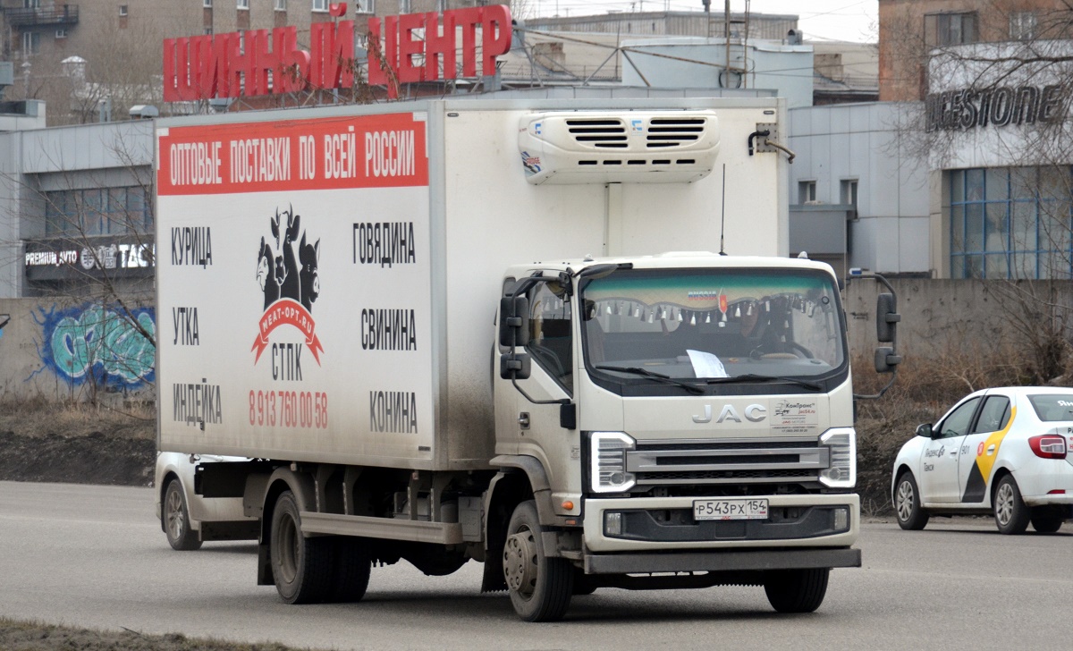 Новосибирская область, № Р 543 РХ 154 — JAC N120X