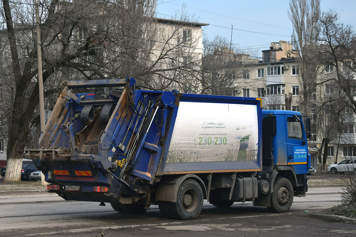 Волгоградская область, № А 231 ОА 797 — МАЗ-534025