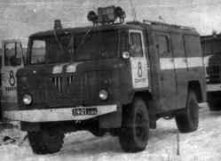 538 КБ