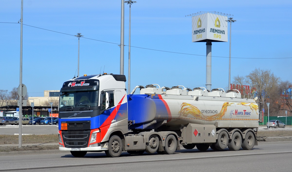 Новосибирская область, № Х 112 ХА 750 — Volvo ('2012) FH.460 [X9P]