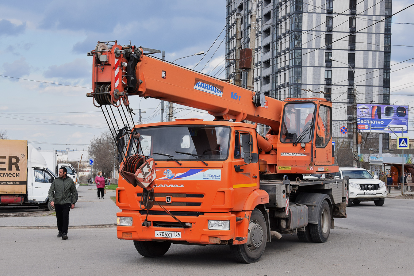Волгоградская область, № К 706 ХТ 134 — КамАЗ-43253-G5(69)