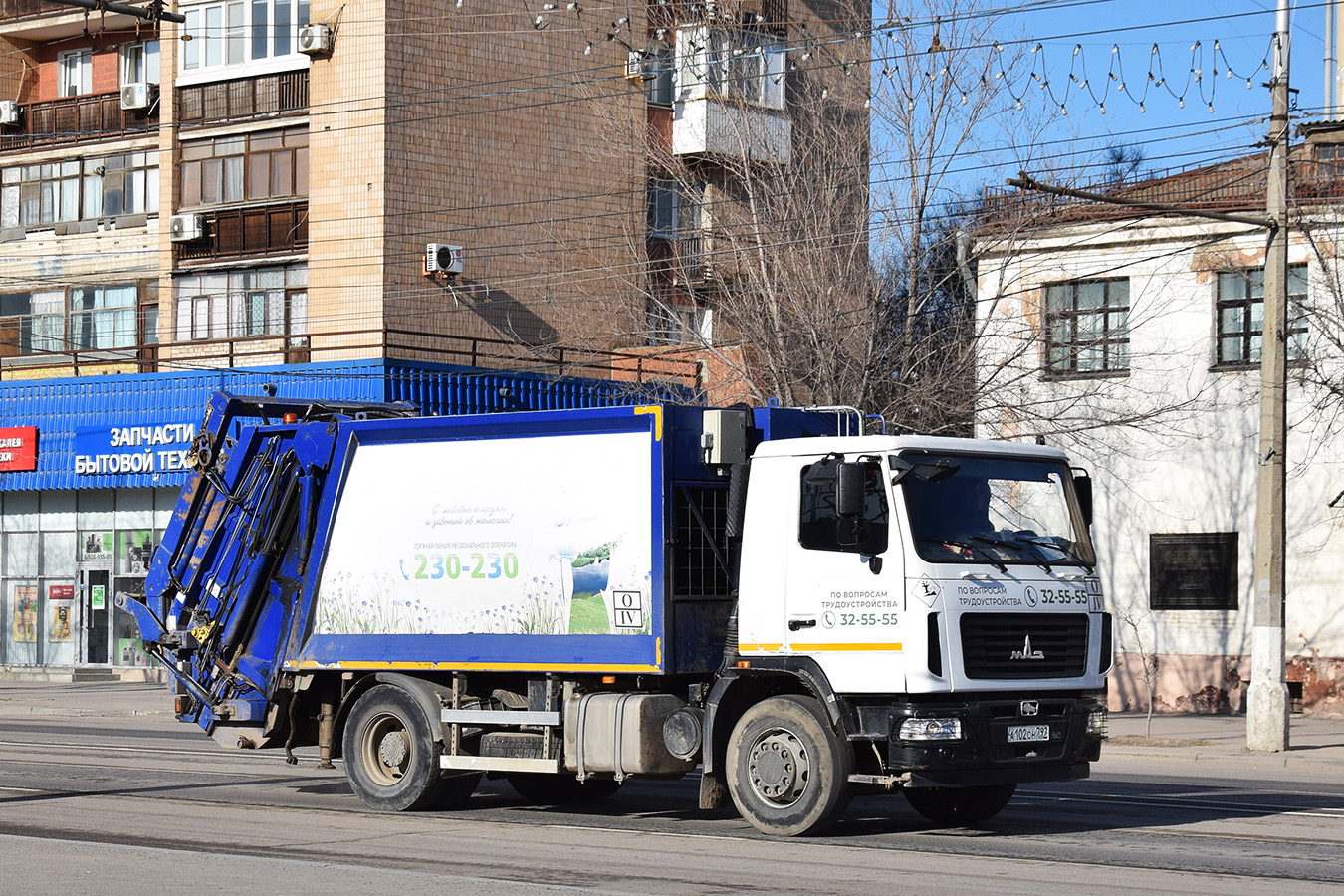 Волгоградская область, № А 102 ОН 797 — МАЗ-534025