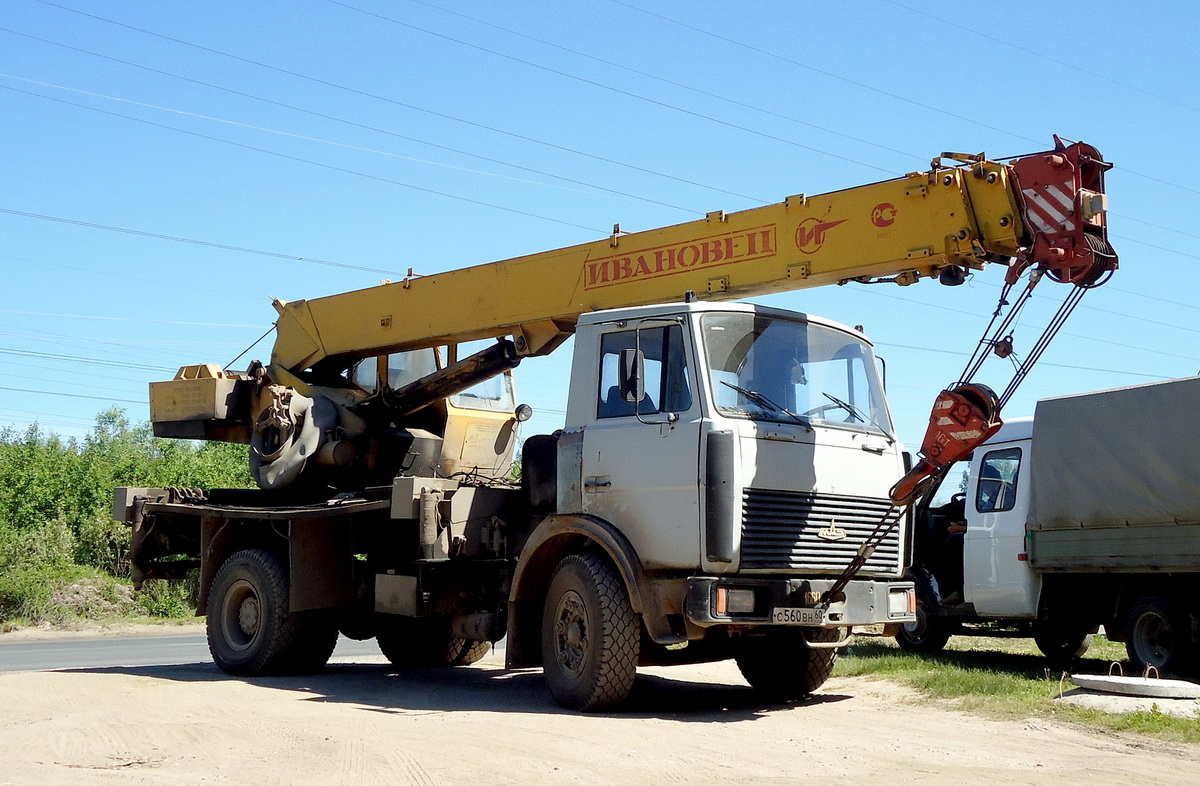 Псковская область, № С 560 ВН 60 — МАЗ-5337 [533700]