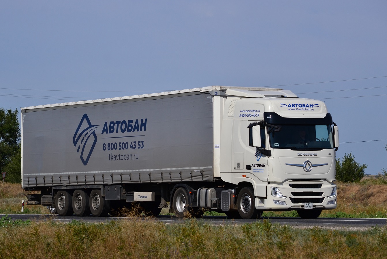 Пермский край, № Р 573 МР 159 — Dongfeng GX DFH4180
