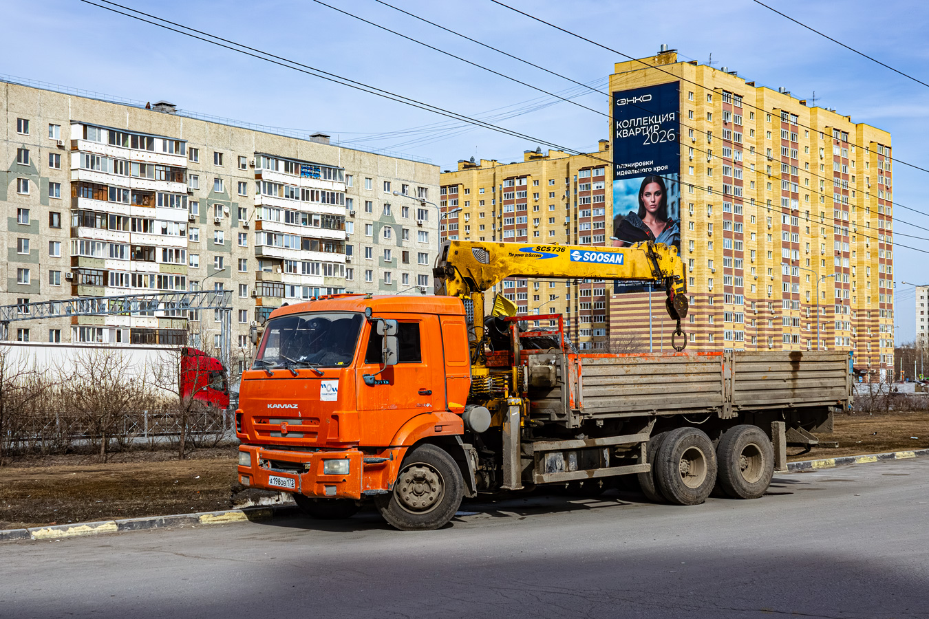 Тюменская область, № А 198 ОВ 172 — КамАЗ-65115 (общая модель)