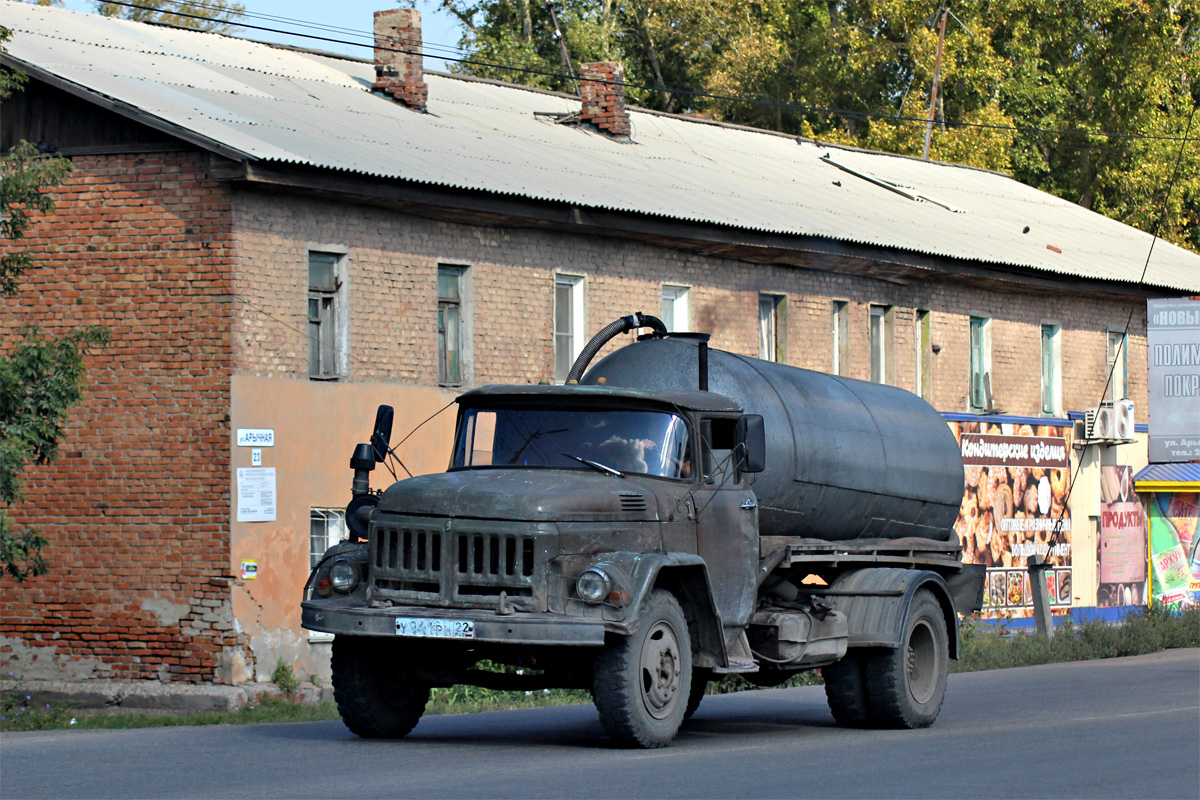 Алтайский край, № У 941 РН 22 — ЗИЛ-130Д1