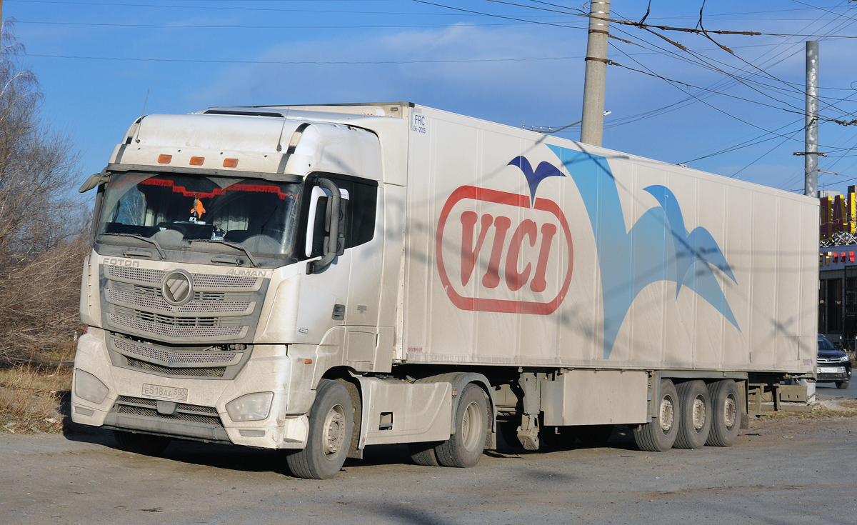 Московская область, № Е 518 АА 550 — Foton Auman (общая модель)