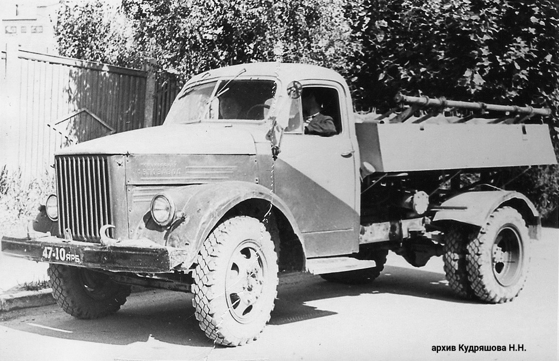 Ярославская область, № 47-10 ЯРБ — ГАЗ-51А; Исторические фотографии (до 2000 года) (Ярославская область)