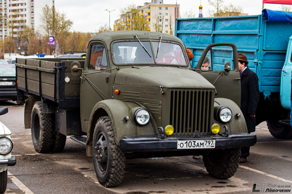 Москва, № О 103 АМ 797 — ГАЗ-51А