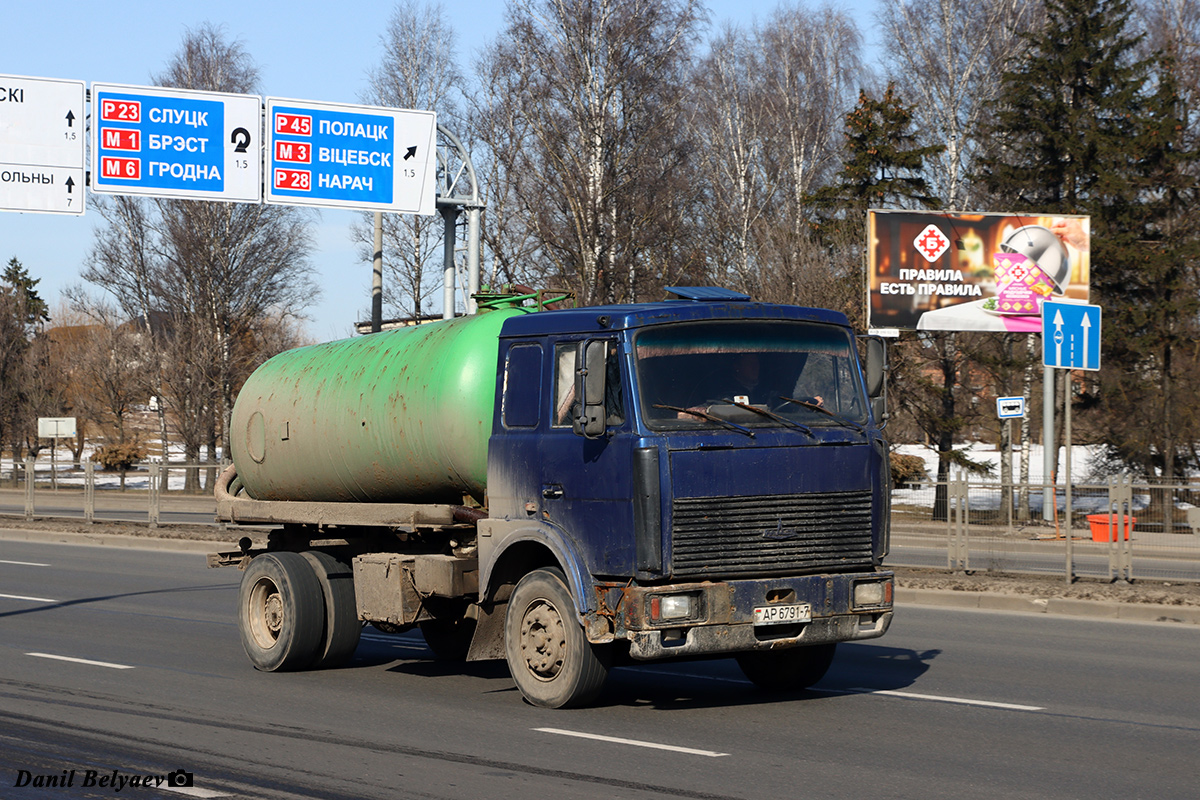 Минск, № АР 6791-7 — МАЗ-5432 (общая модель)