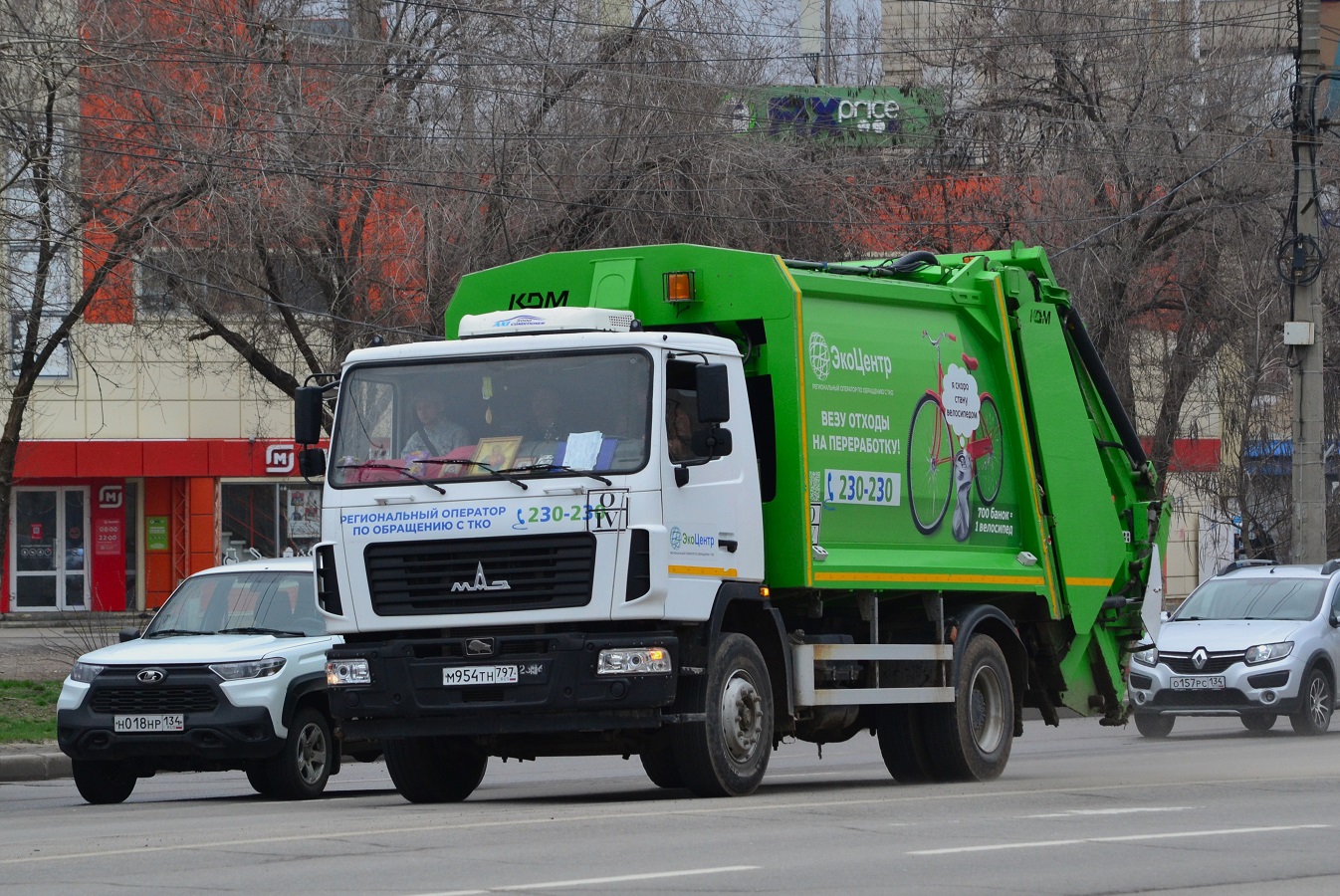 Волгоградская область, № М 954 ТН 797 — МАЗ-534025