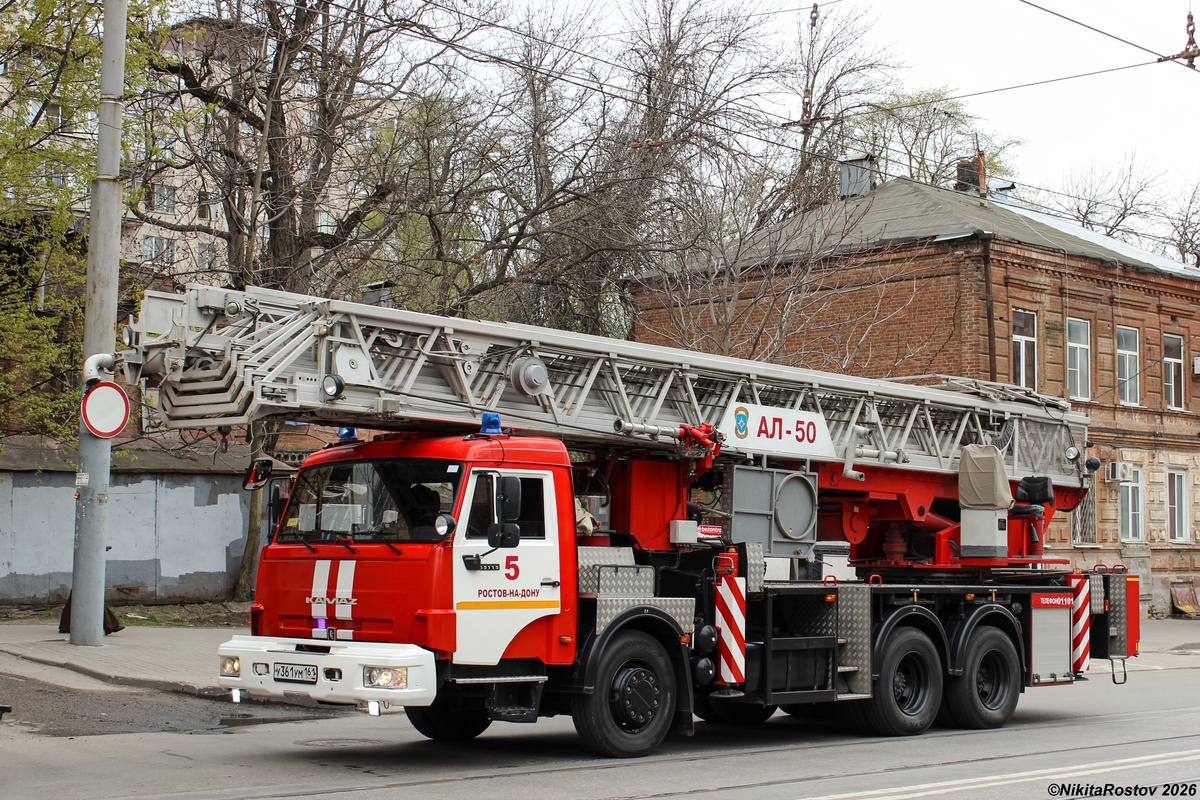 Ростовская область, № У 361 УМ 161 — КамАЗ-65115-A4(23)