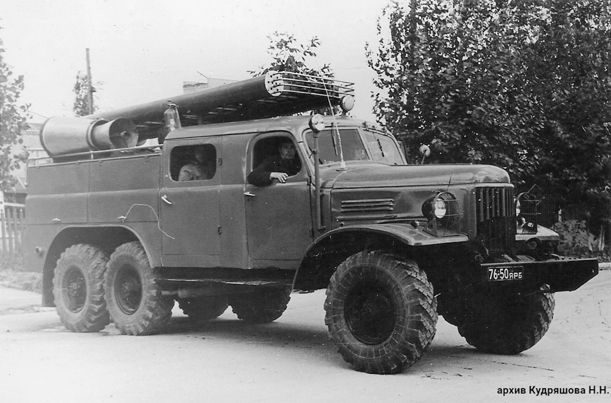 Ярославская область, № 76-50 ЯРБ — ЗИЛ-157 (общая модель); Исторические фотографии (до 2000 года) (Ярославская область)