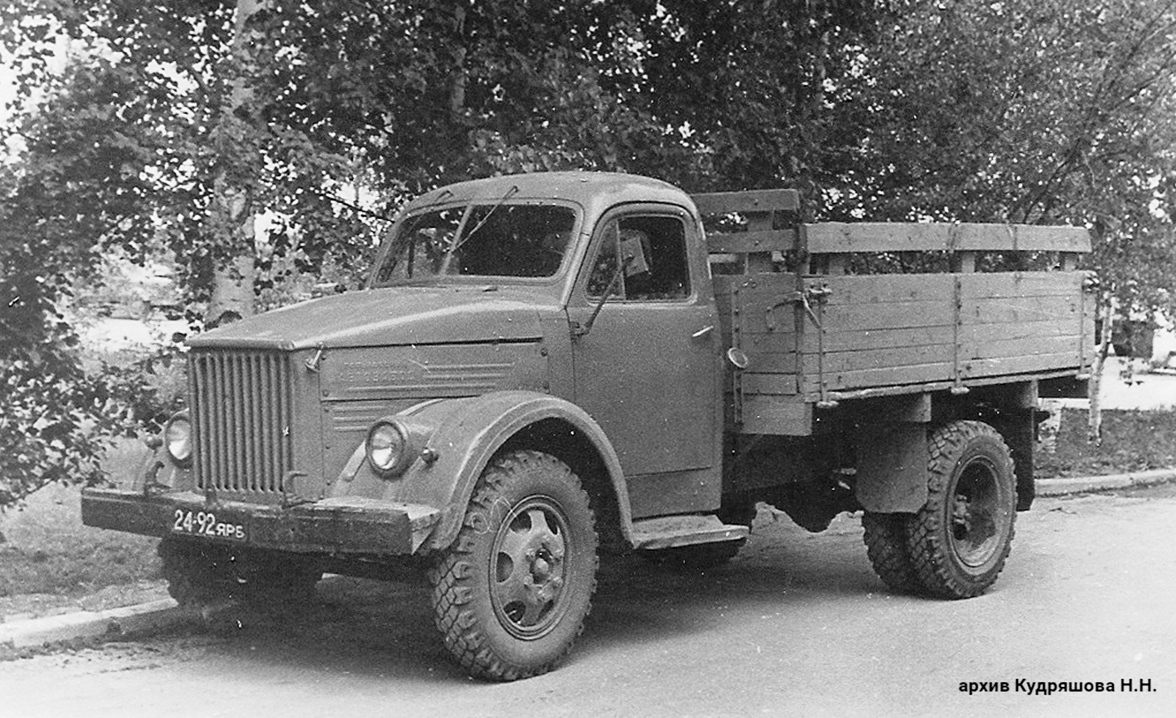 Ярославская область, № 24-92 ЯРБ — ГАЗ-51А; Исторические фотографии (до 2000 года) (Ярославская область)