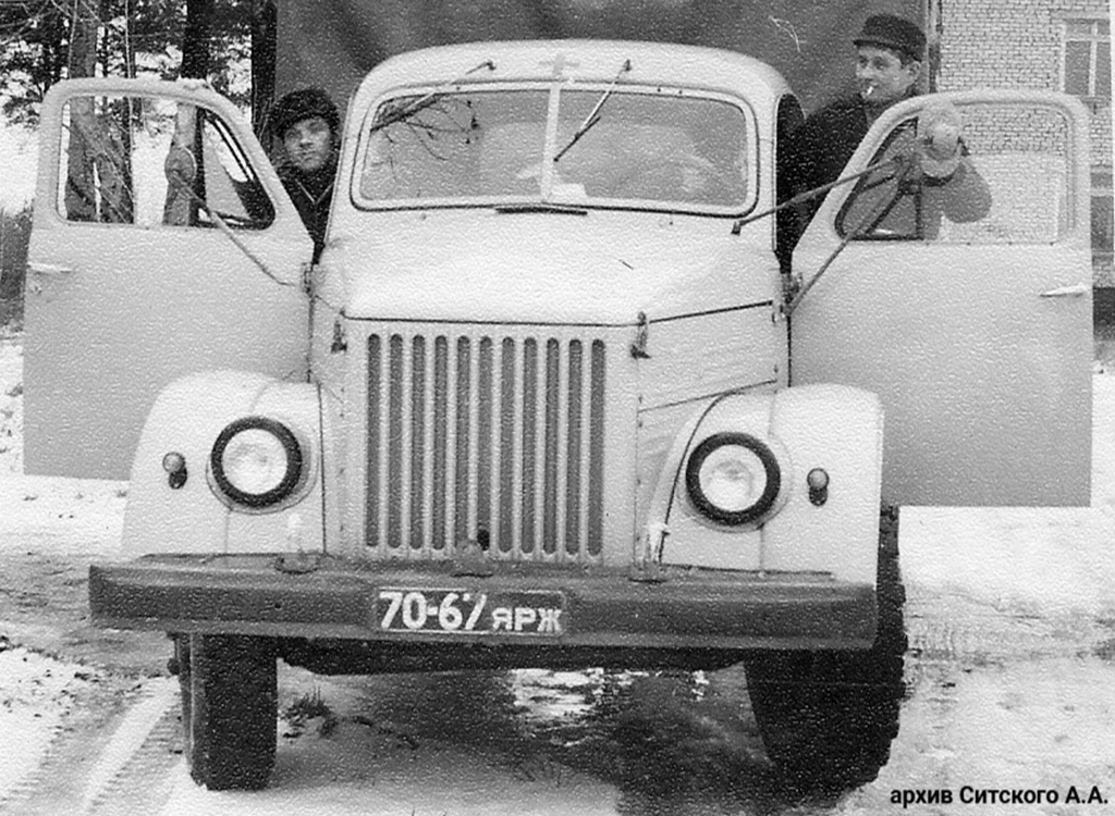 Ярославская область, № 70-67 ЯРЖ — ГАЗ-51А; Исторические фотографии (до 2000 года) (Ярославская область)