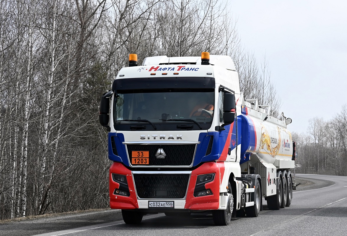 Новосибирская область, № С 032 АЕ 550 — Sitrak C7H ZZ4186 MAX