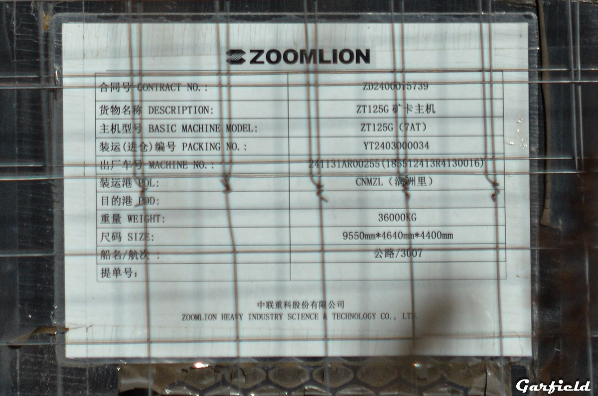 Кемеровская область, № ZLP30027 — Zoomlion (общая модель)