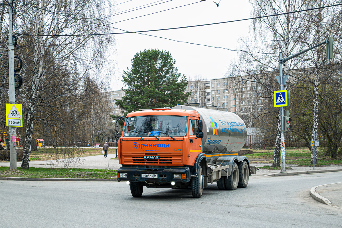 Свердловская область, № О 005 ОУ 96 — КамАЗ-65115 (общая модель)