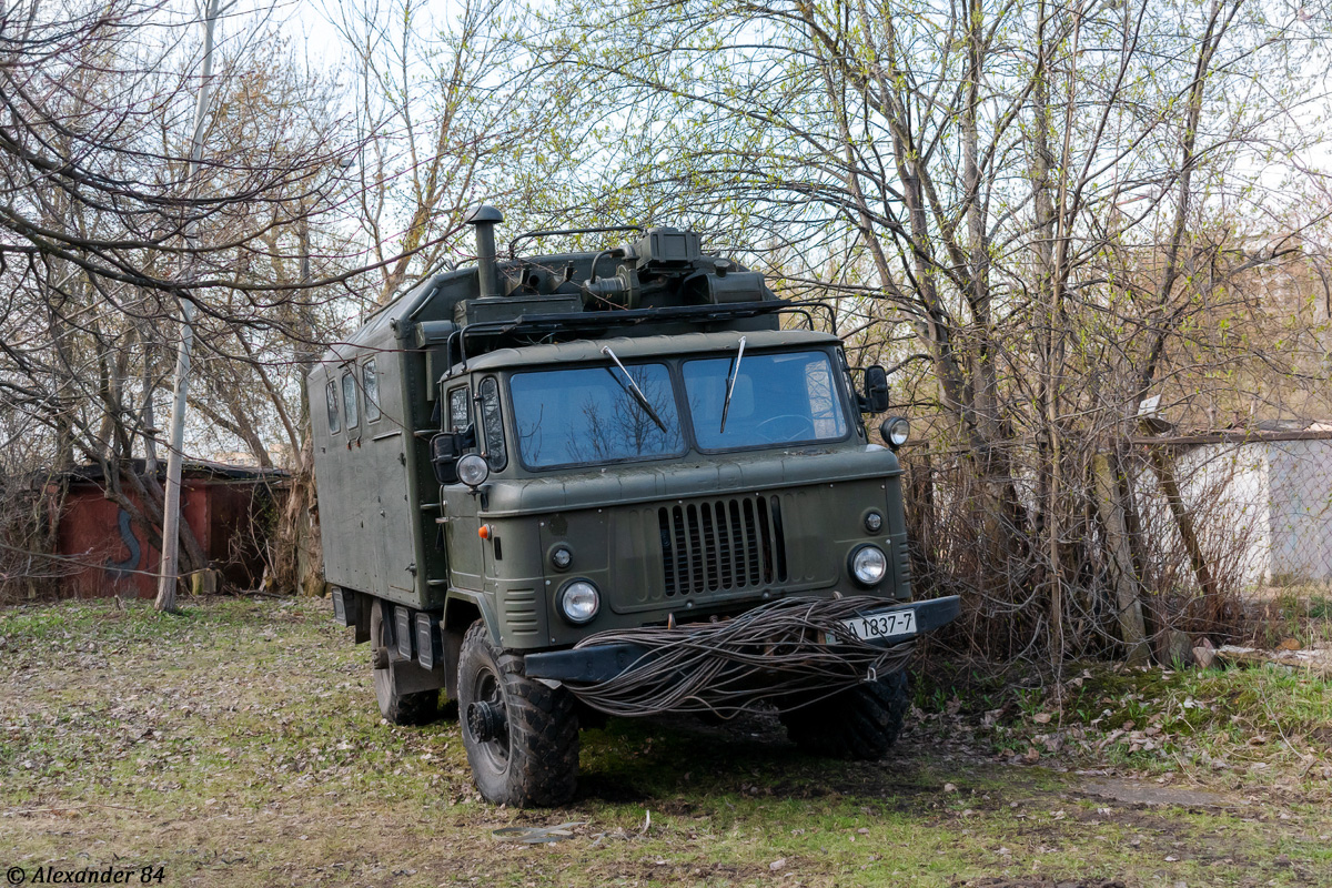 Минск, № ВА 1837-7 — ГАЗ-66-02