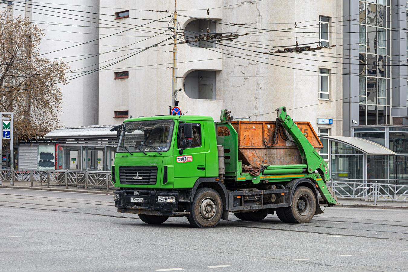 Свердловская область, № Т 829 АО 196 — МАЗ-5550 (общая модель)