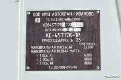 496 КБ
