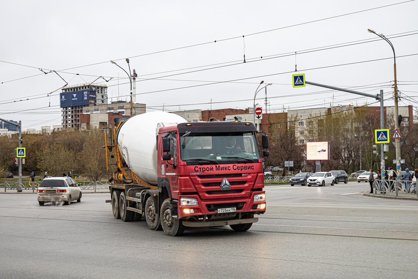 Свердловская область, № С 725 КК 196 — Howo HW (общая модель)