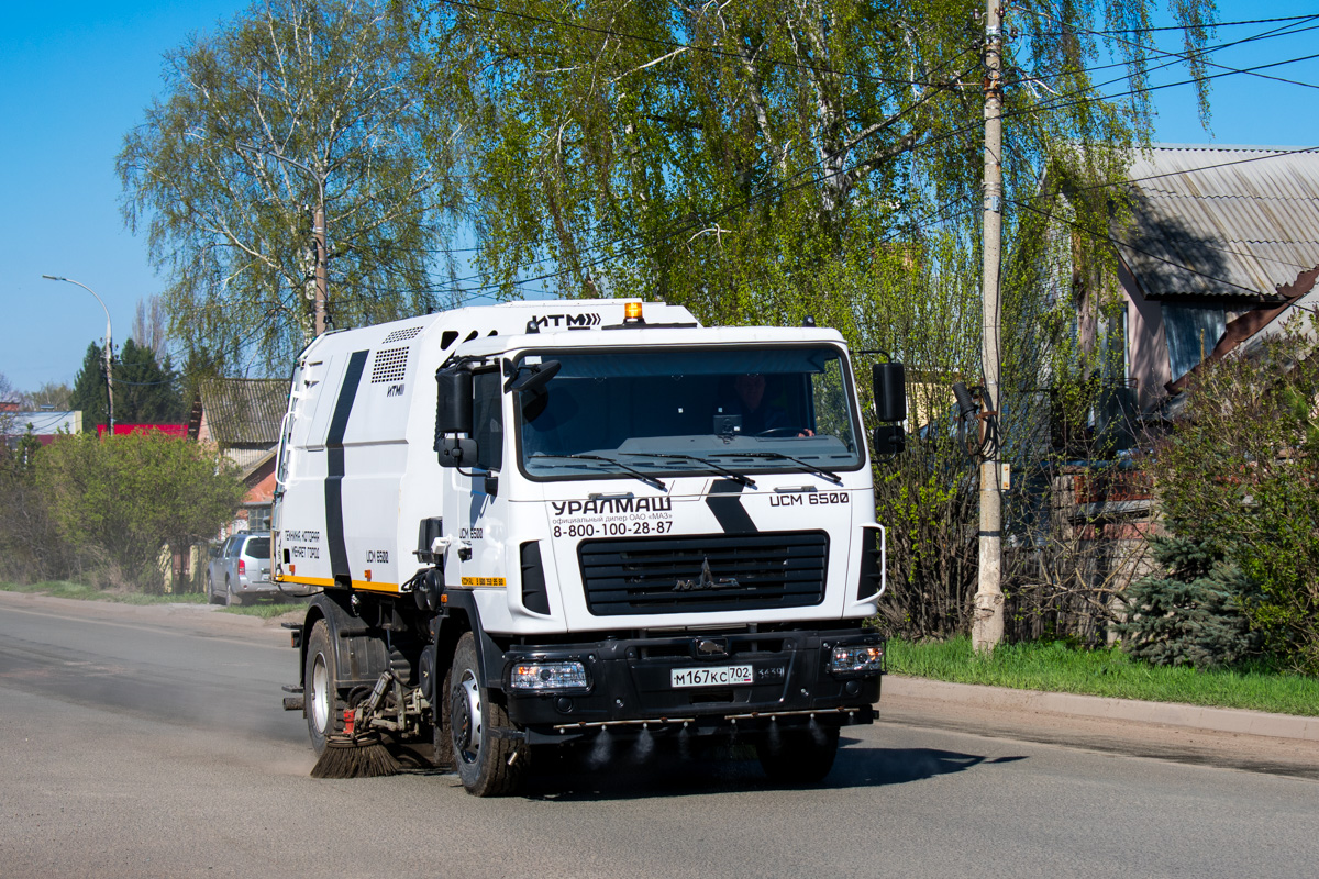 Башкортостан, № М 167 КС 702 — МАЗ-5340C2