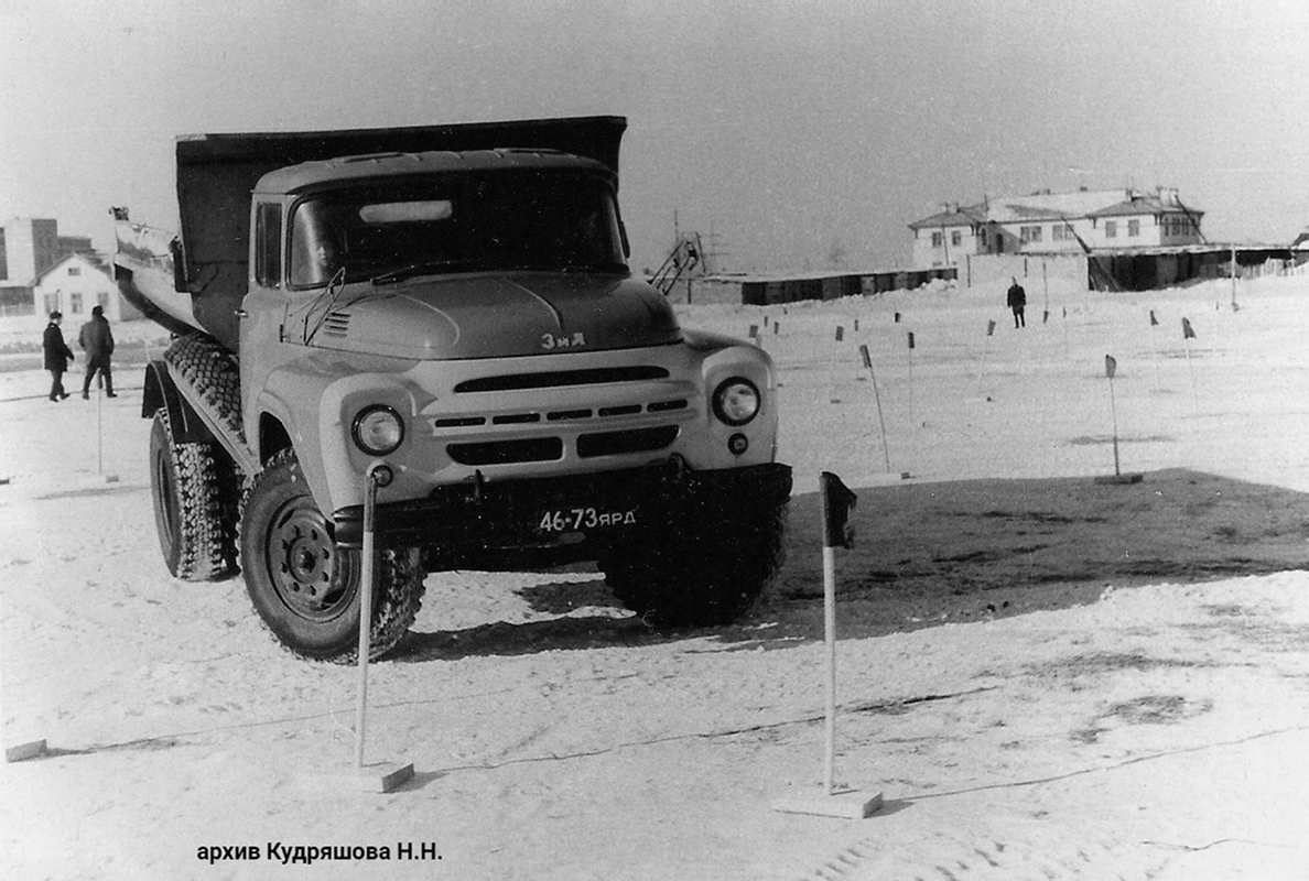 Ярославская область, № 46-73 ЯРД — ЗИЛ-130Д1; Исторические фотографии (до 2000 года) (Ярославская область)