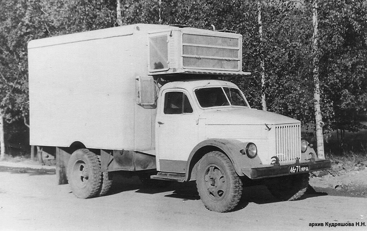 Ярославская область, № 46-71 ЯРД — ГАЗ-51А; Исторические фотографии (до 2000 года) (Ярославская область)