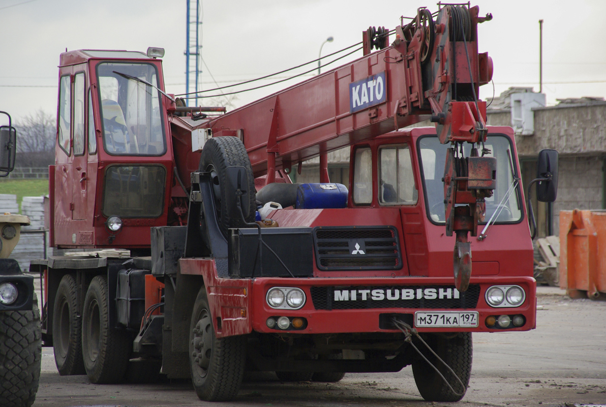 Москва, № М 371 КА 197 — Mitsubishi Fuso K203