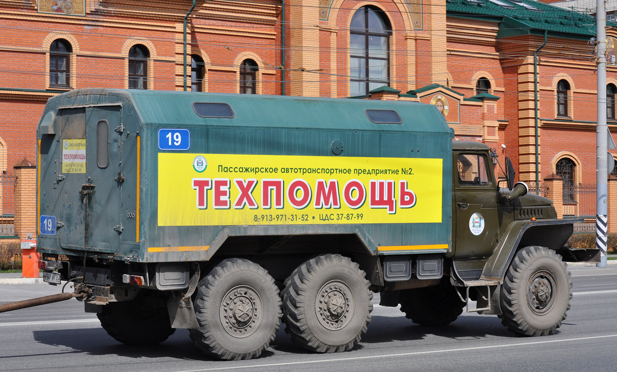 Омская область, № 19 — Урал-375ЕМ