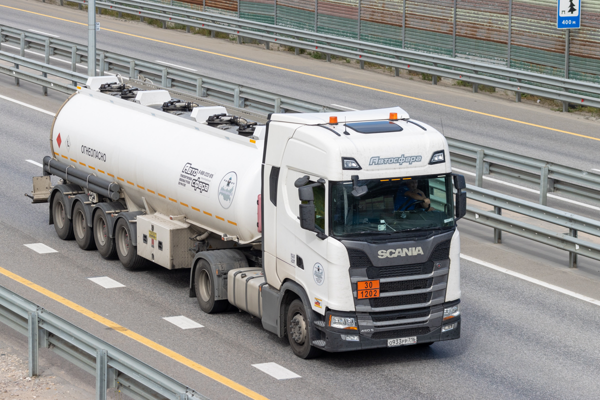 Татарстан, № О 933 РР 716 — Scania ('2016) S450