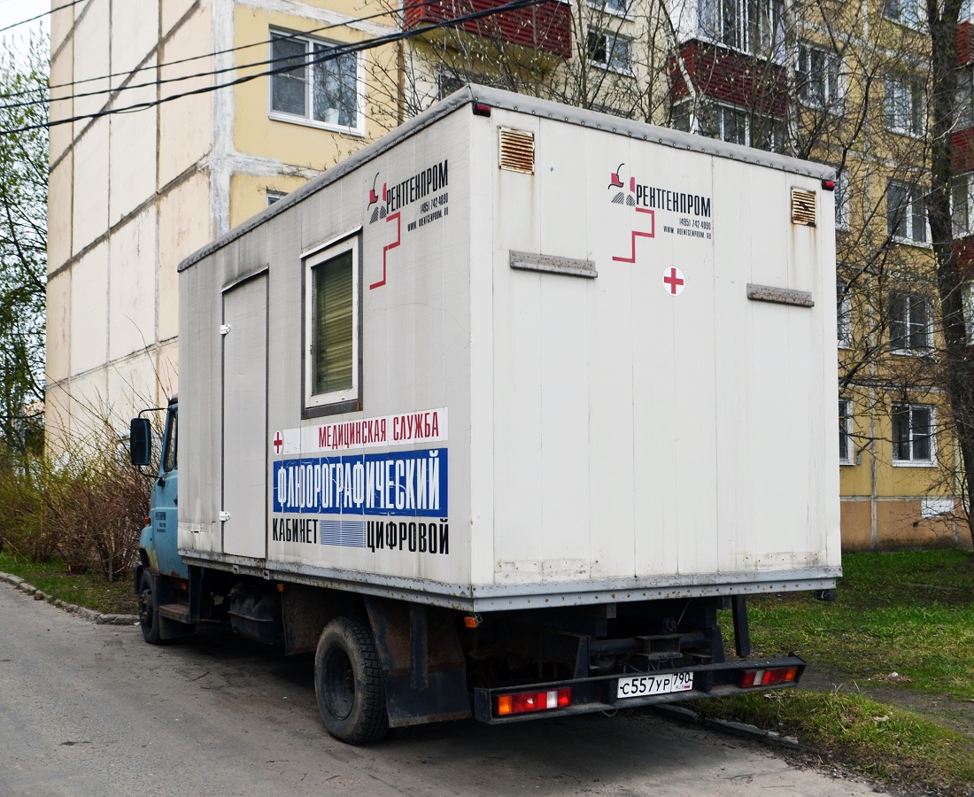 Московская область, № С 557 УР 790 — ЗИЛ-5301E2 "Бычок"