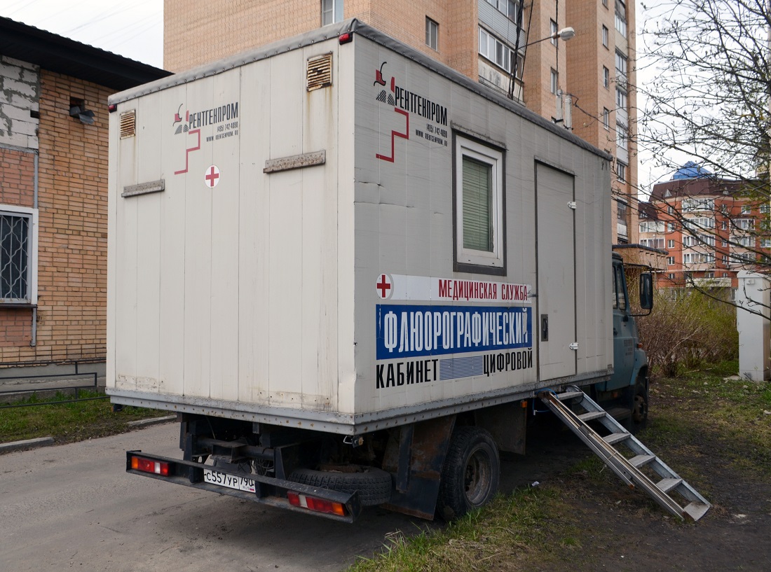 Московская область, № С 557 УР 790 — ЗИЛ-5301E2 "Бычок"
