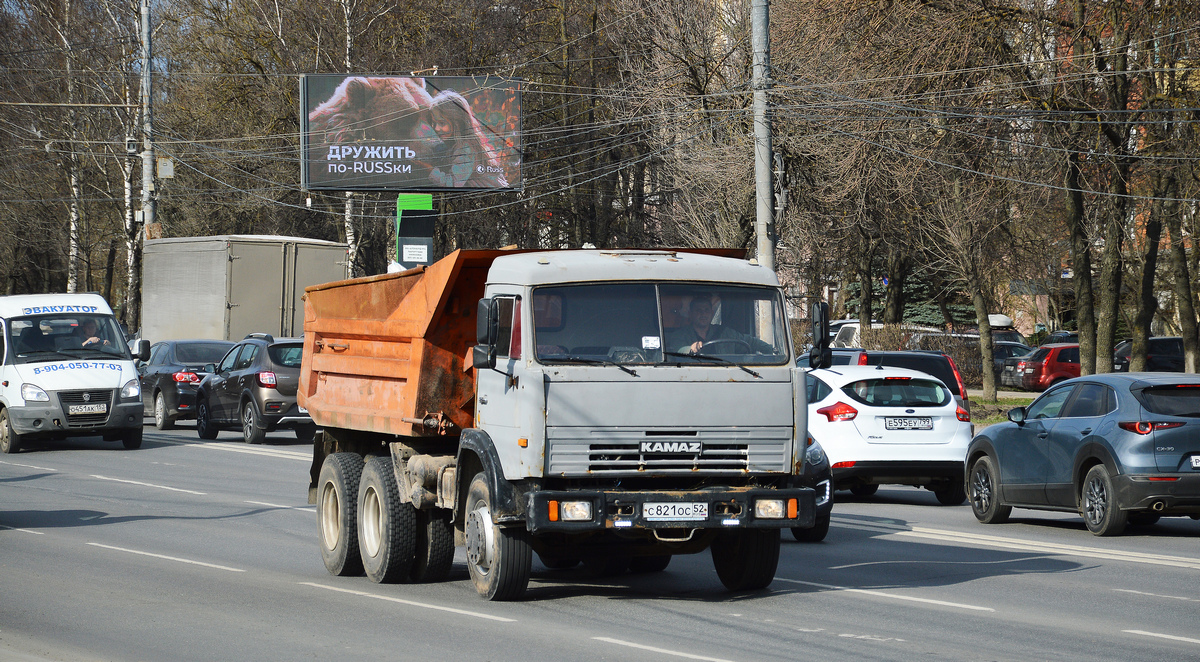 Нижегородская область, № С 821 ОС 52 — КамАЗ-55111-02 [55111C]