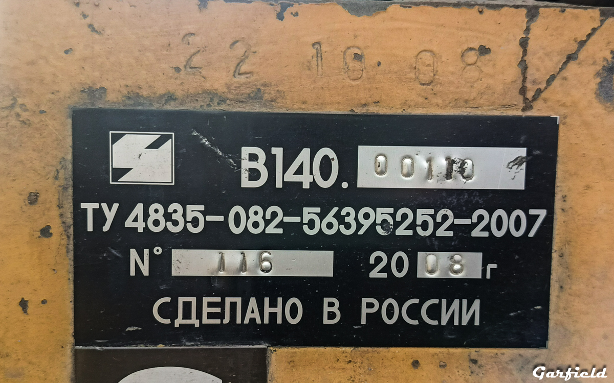 Кемеровская область, № (42) Б/Н СТ 0217 — ЧСДМ (общая модель)