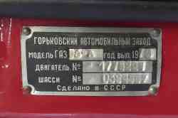 655 КБ