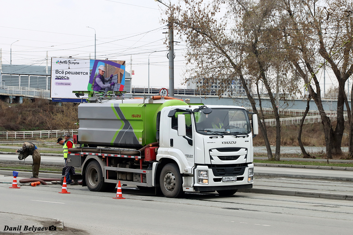 Челябинская область, № К 919 ЕУ 774 — Isuzu Giga QL(общая модель) [LWL]