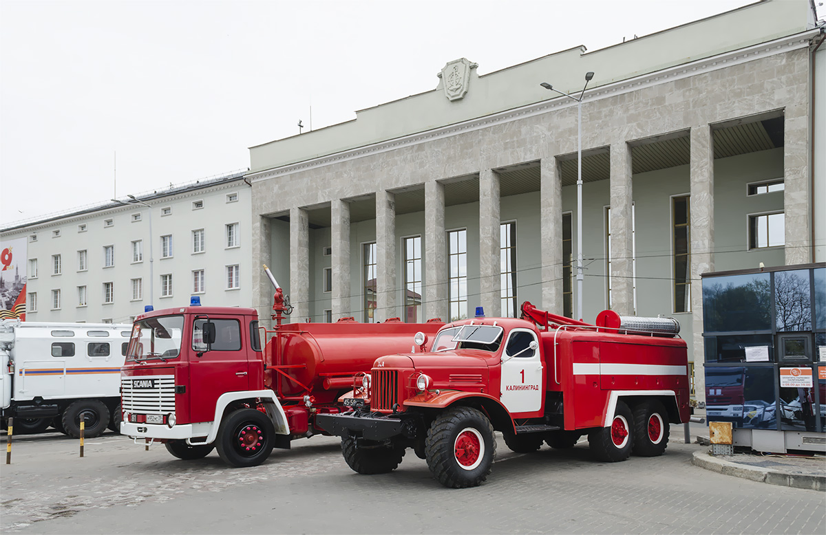 Калининградская область, № 45-58 КЛЕ — ЗИЛ-157КЕ