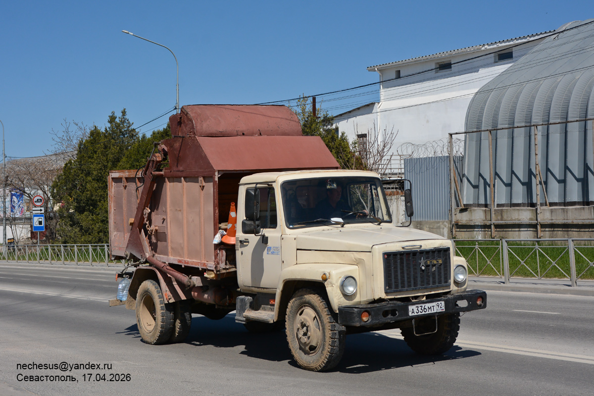 Севастополь, № А 336 МТ 92 — ГАЗ-3307
