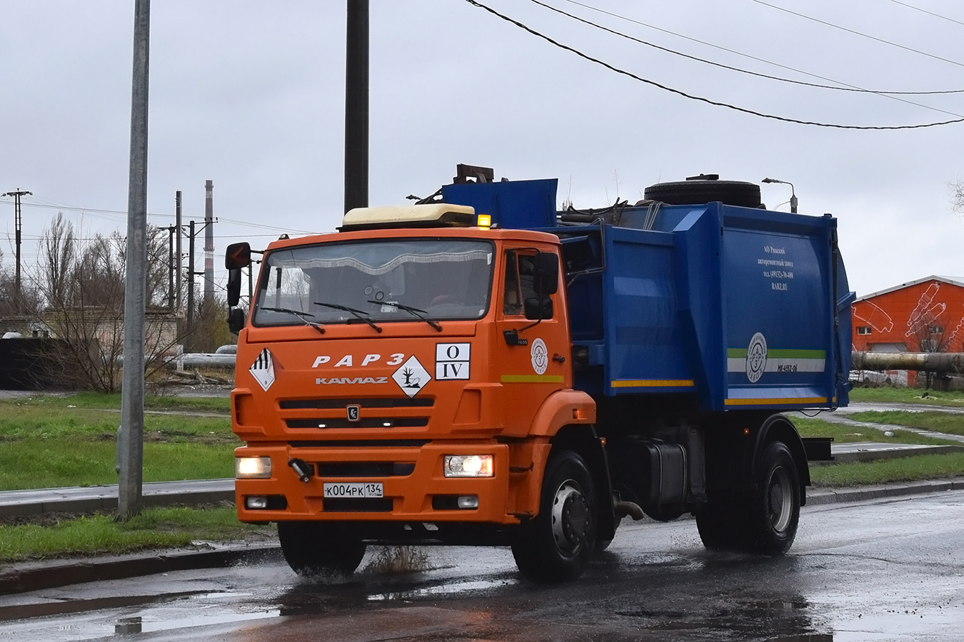Волгоградская область, № К 004 РК 134 — КамАЗ-53605-A5(48)