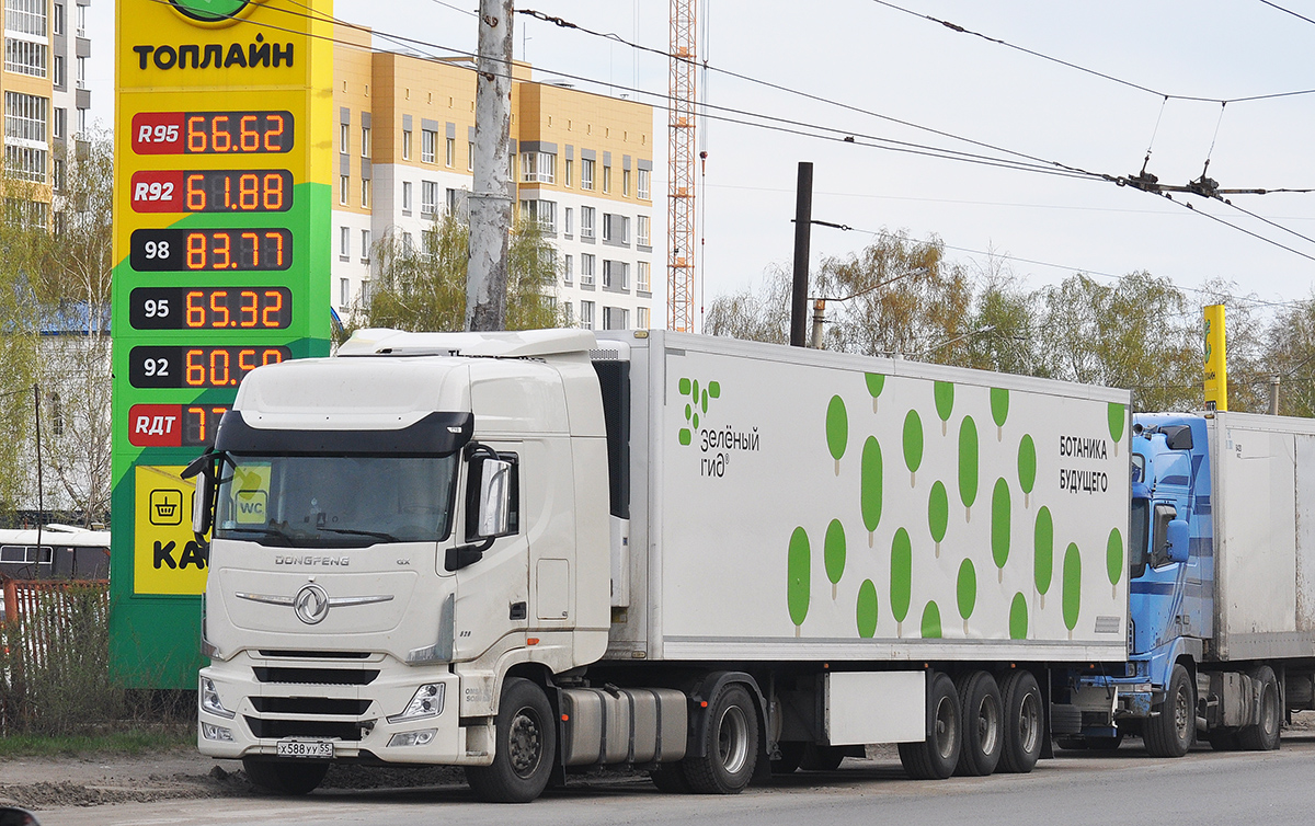 Омская область, № Х 588 УУ 55 — Dongfeng GX DFH4180