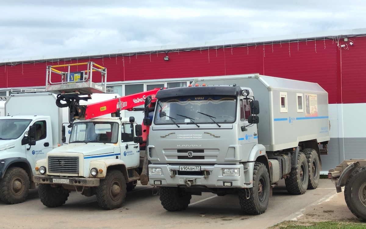 Ивановская область, № В 904 ВМ 37 — КамАЗ-43118-50