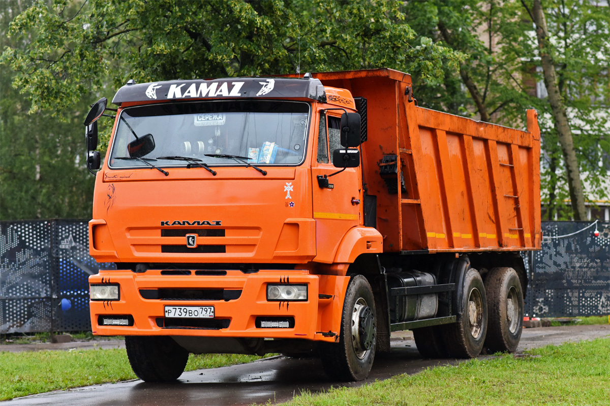Москва, № Р 739 ВО 797 — КамАЗ-6520-63