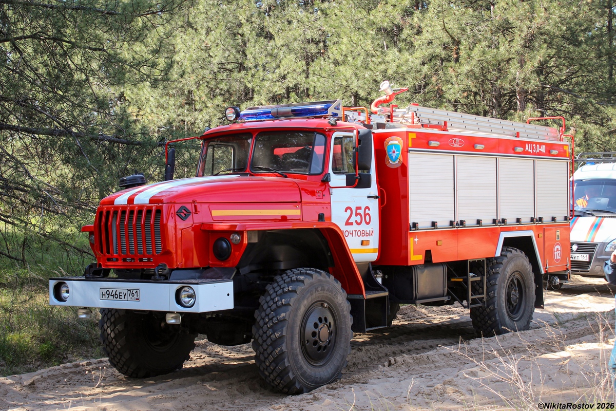 Ростовская область, № Н 946 ЕУ 761 — Урал-43206-61