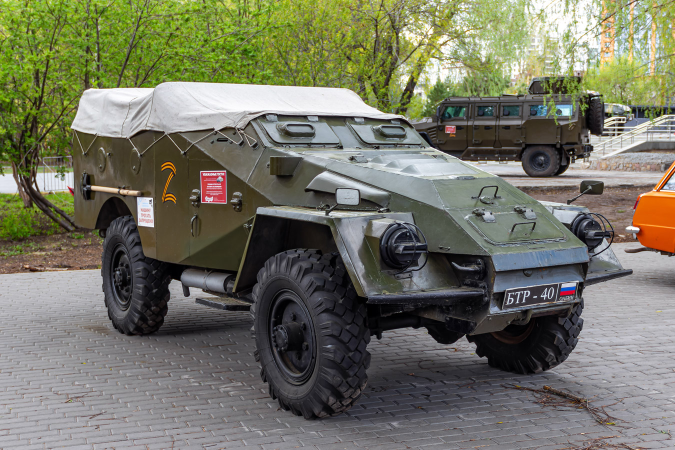 Омская область, № (55) Б/Н 0037 — ГАЗ-40 (БТР-40); Транспортные средства без номеров (Омская область)