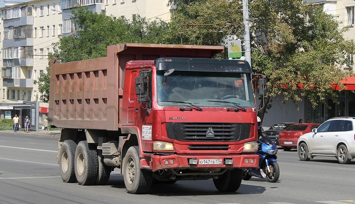 Челябинская область, № О 147 ТВ 174 — Howo HW ZZ3257