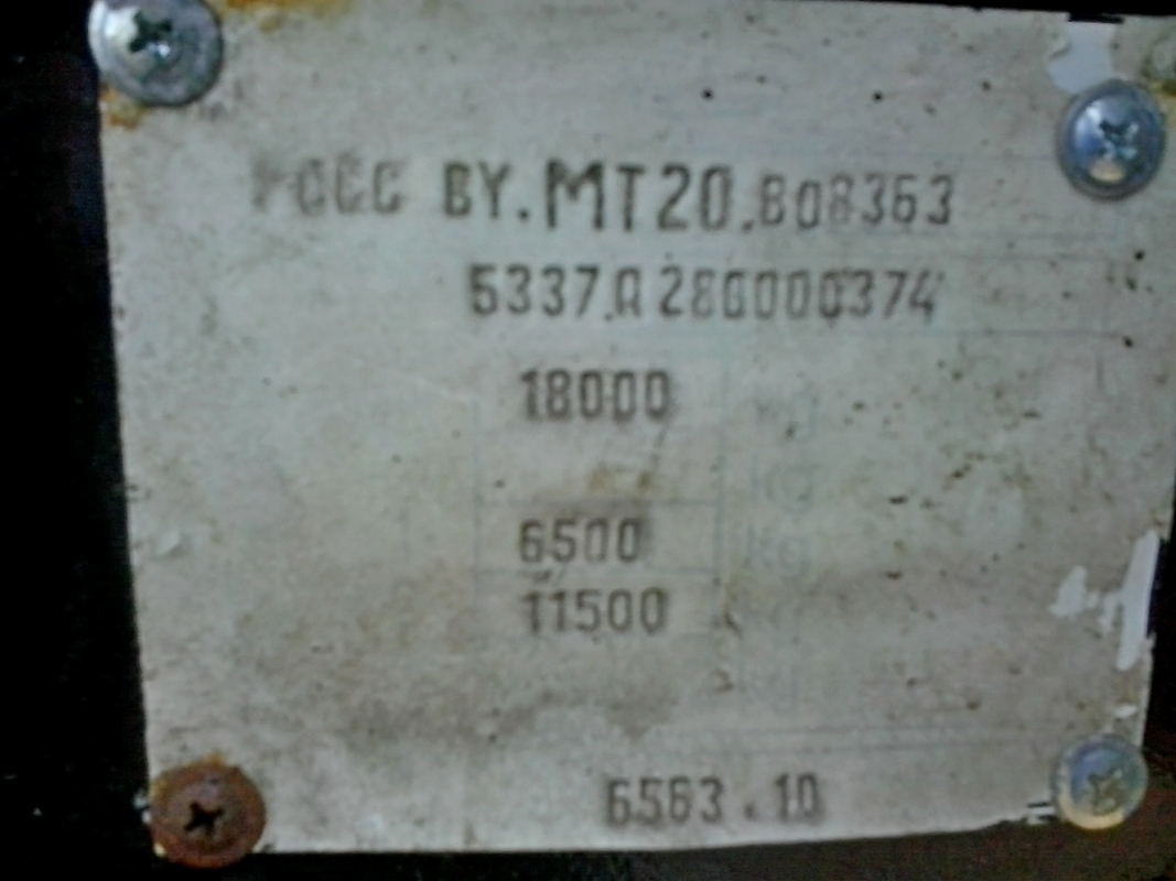 Могилёвская область, № АВ 2431-6 — МАЗ-5337A2