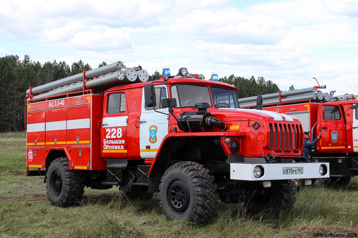 Ростовская область, № С 875 РЕ 161 — Урал-43206-41
